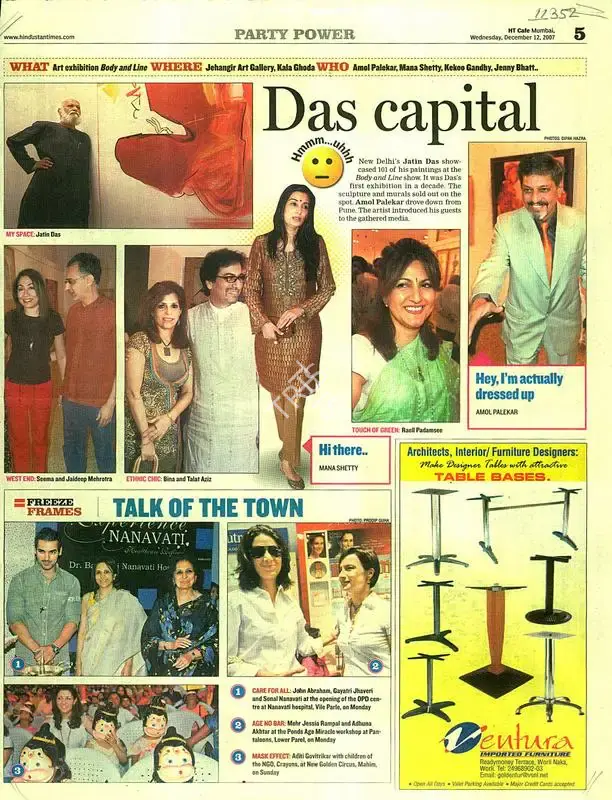 Dipak Hazra (Photographer), Das Capital, 2007, Newspaper clipping