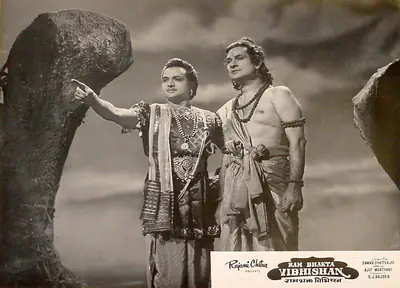 Samar Chatterjee (Director), Ram Bhakta Vibhishan, 1958, Lobby Card