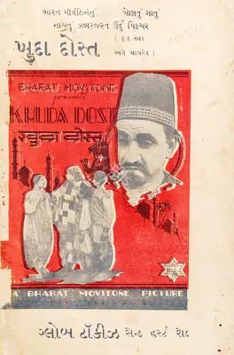 Sethi, G.R. (Director), Khuda Dost, 1932 | Song-Synopsis Booklet