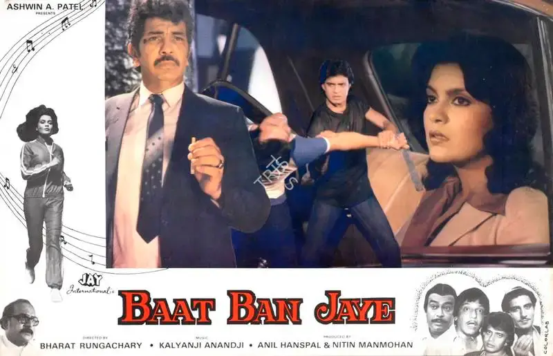 Anil Hanspal (Producer), Baat Ban Jaye, 1986, Lobby Card