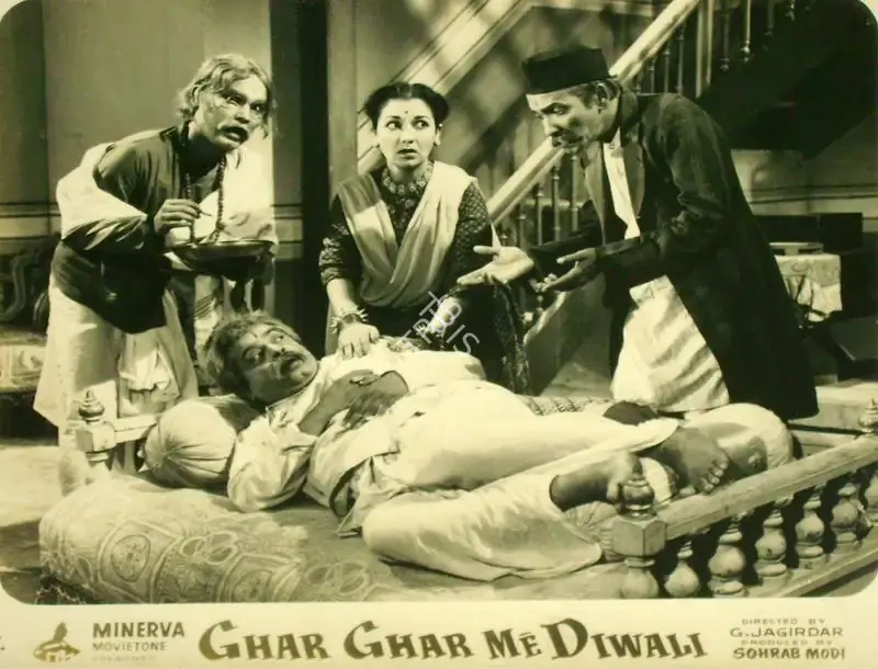 Sohrab Modi (Producer), Ghar Ghar Me Diwali, 1955, Lobby Card
