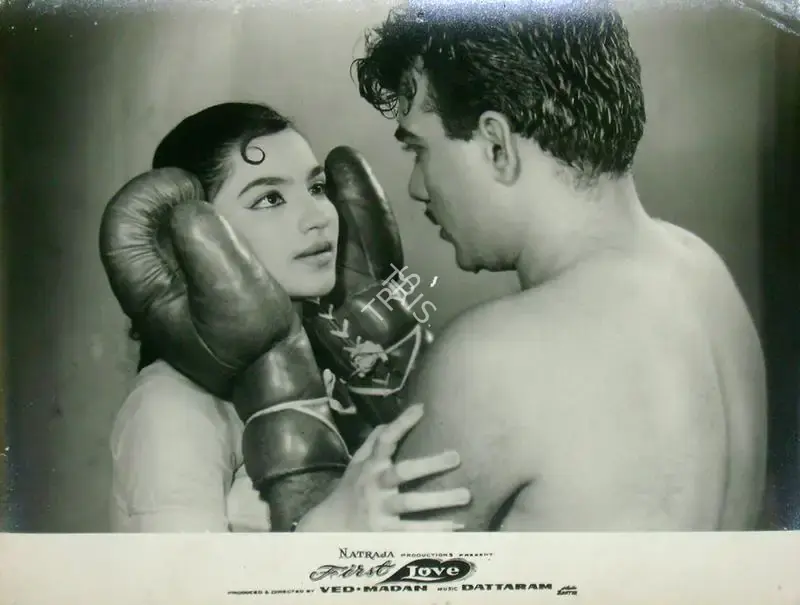 Madan (Producer), First Love, 1961, Lobby Card