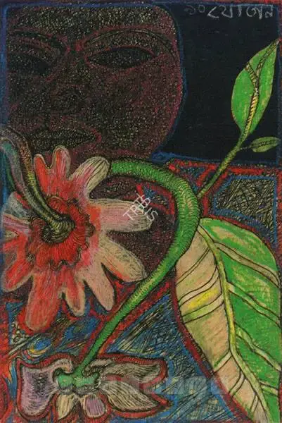 Jogen Chowdhury (Artist), Untitled, 1990, Drawing