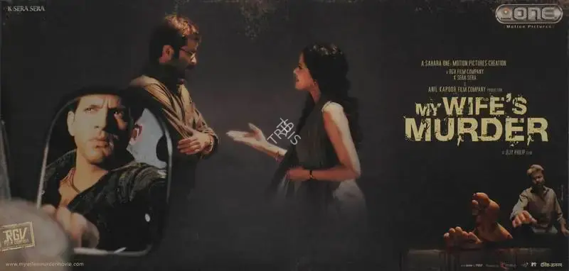 P.S. Vinod (Cinematographer), My Wifes Murder, 2005, Lobby Card