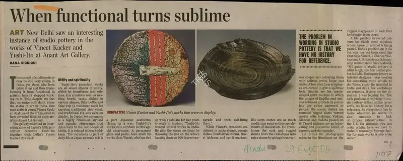 Rana Siddiqui (Reporter), When Fuctional Turns Sublime, 2006, Newspaper Clipping