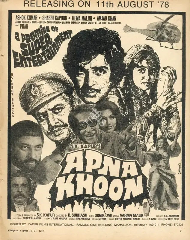 S.K. Kapur (Producer), Apna Khoon, 1978, Advertisement
