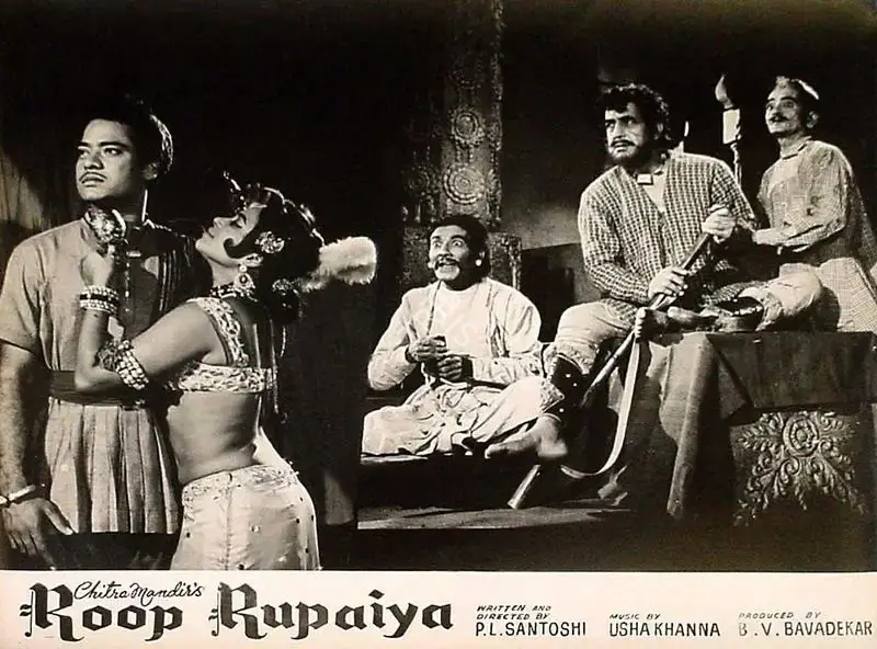 B.V. Bavadekar (Producer), Roop Rupaiya, 1968, Lobby Card