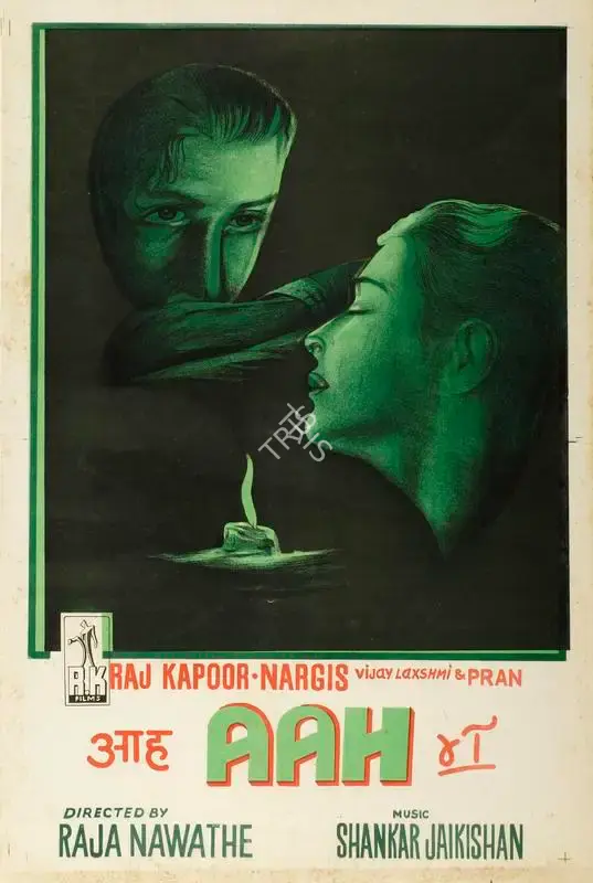 Raj Kapoor (Producer), Aah, 1953, Half Sheet Poster