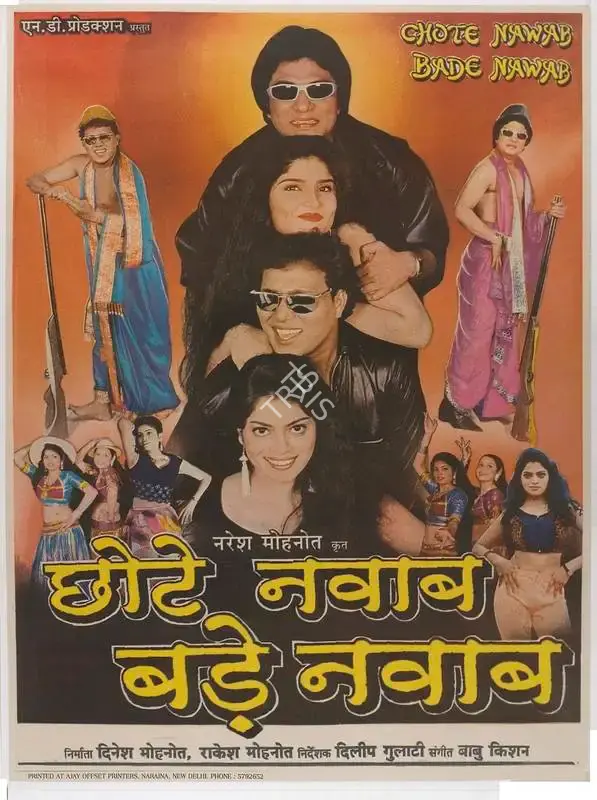 Dinesh Mohnot (Producer), Chote Nawab Bade Nawab, 1998, Full Sheet Poster
