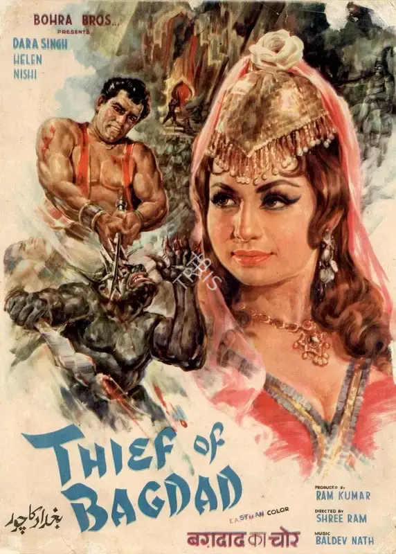 Ram Kumar (Producer), Thief of Bagdad, 1969, Song-Synopsis Booklet