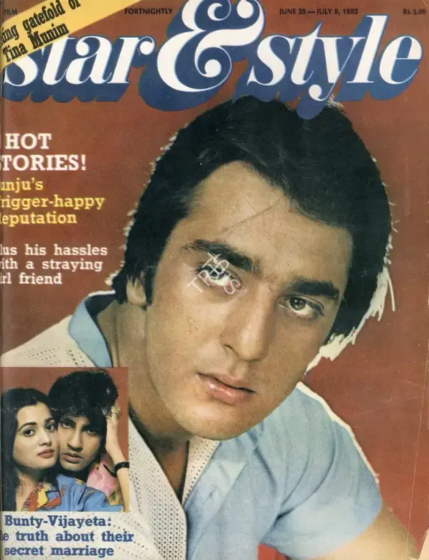 Gulshan Ewing (Editor), Star & Style, 1982, Magazine
