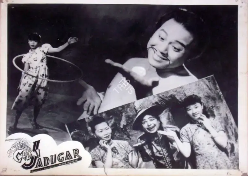 Noshir Engineer (Producer), Chini Jadoogar, 1959, Lobby Card