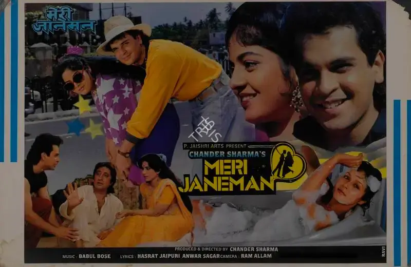 Chander Sharma (Producer), Meri Jaaneman, 1992, Lobby Card