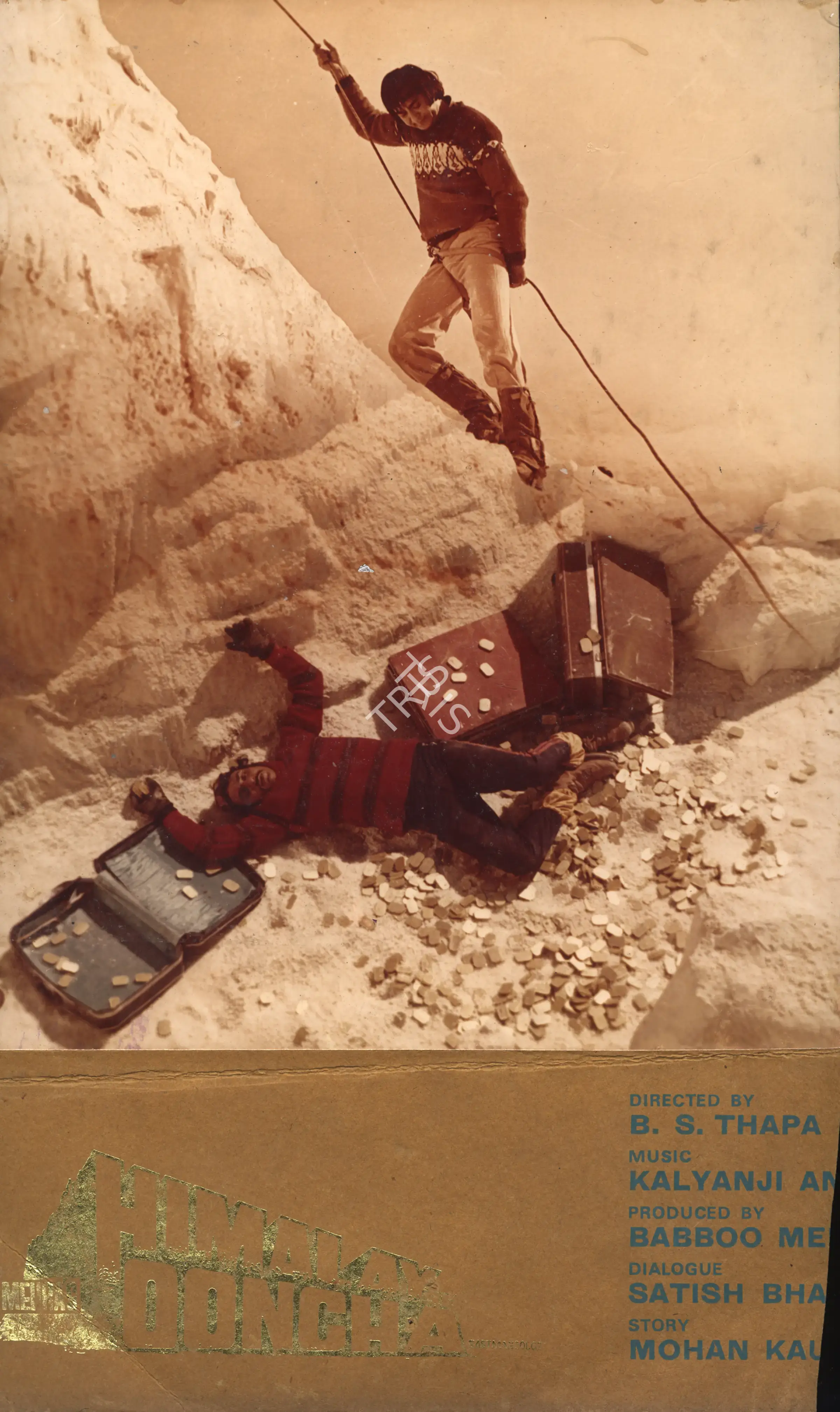 N Satyen (Cinematographer), Himalay Se Ooncha, 1975, Photographic Still Mounted on Lobby Card