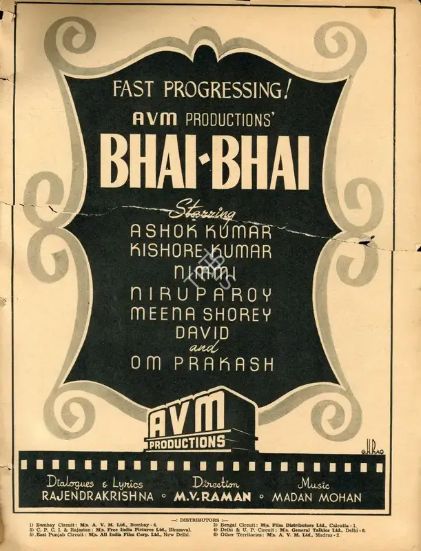 M.Venkat Raman (Director), Bhai Bhai, 1956, Advertisement