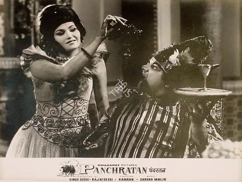 Rajni Desai (Producer), Panch Ratan, 1965, Lobby Card