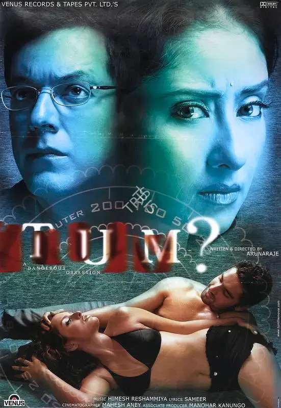 Ganesh Jain (Producer), Tum, 2004, Full Sheet Poster