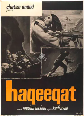 Chetan Anand (Director), Haqeeqat, 1964, Full Sheet Poster