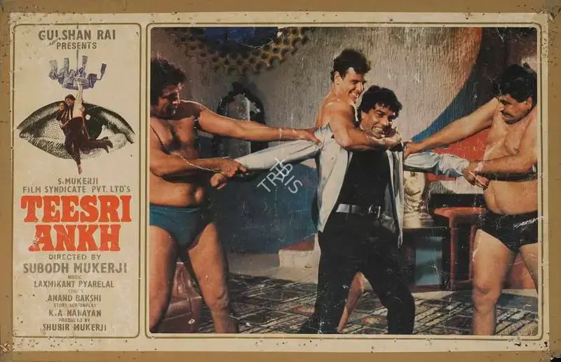 N.V. Srinivas (Cinematographer), Teesri Ankh, 1982, Lobby Card