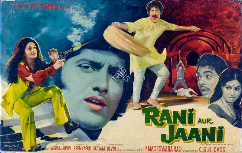 P.Nageswara Rao (Producer), Rani Aur Jaani, 1973, Lobby Card