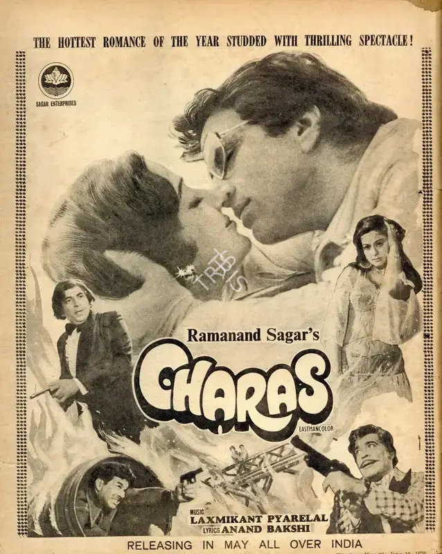 Ramanand Sagar (Producer), Charas, 1976, Advertisement