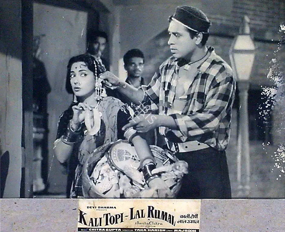 Devi Sharma (Producer), Kali Topi Lal Rumal, 1959, Lobby Card