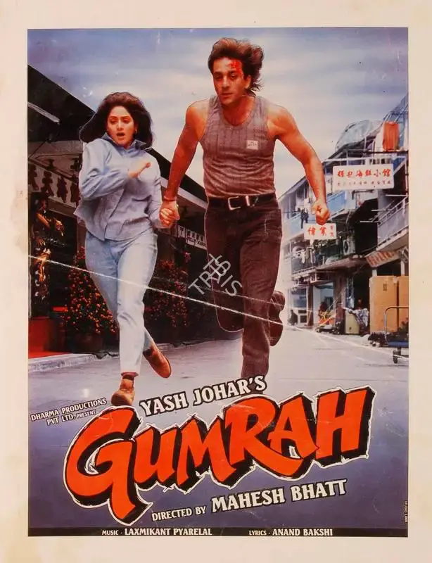 Yash Johar (Producer), Gumrah, 1993, Song-Synopsis Booklet
