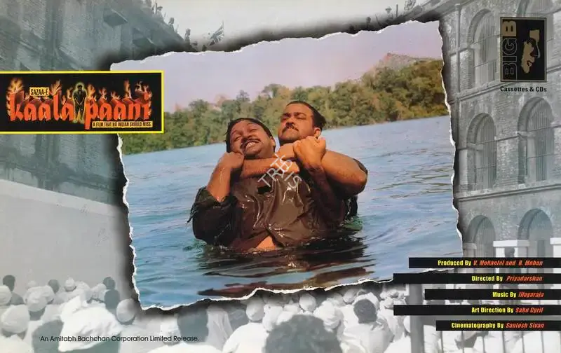 Ashok Mehta (Cinematographer), Saudagar, 1991, Lobby Card