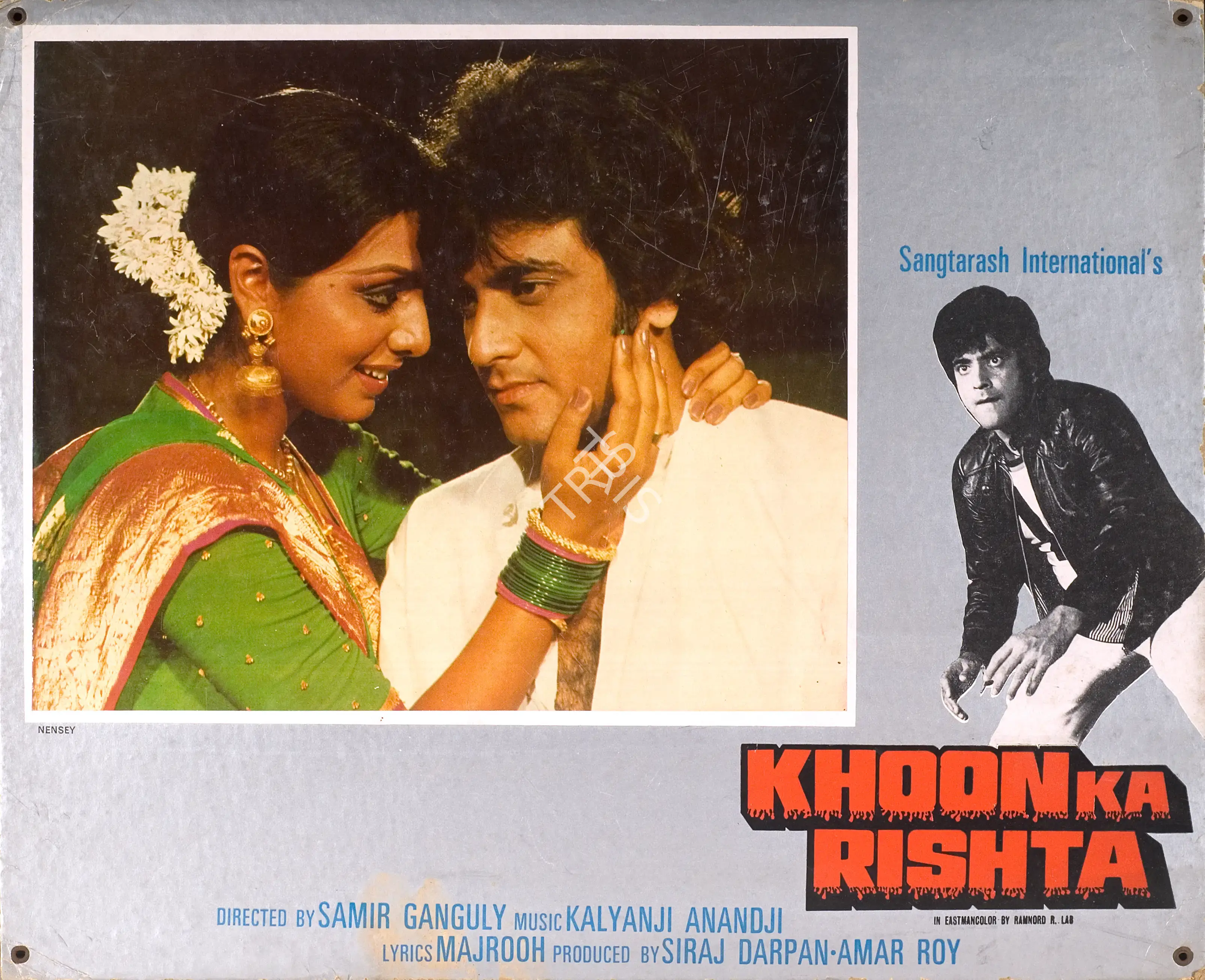 Siraj Darpan (Producer), Khoon Ka Rishta, 1981, Photographic Still Mounted on Lobby Card