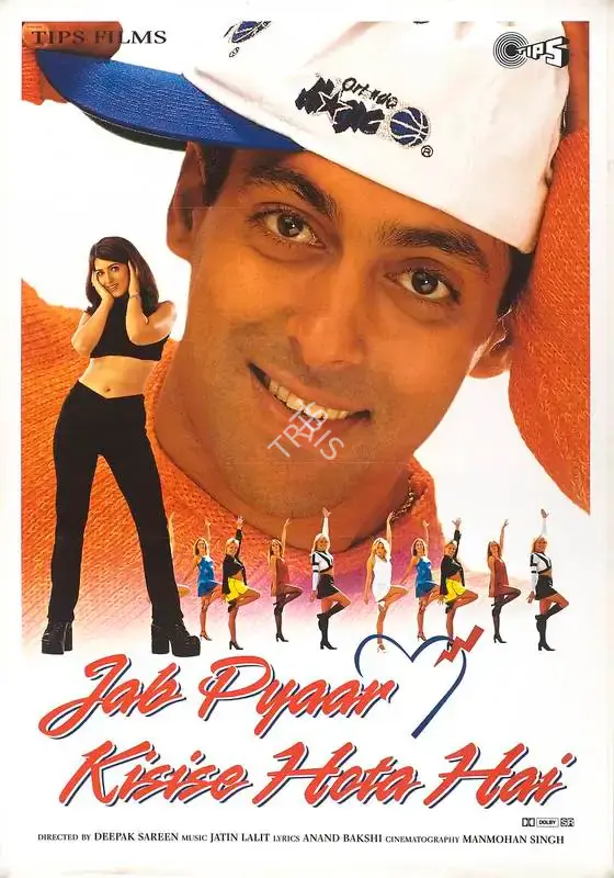 Kumar S. Taurani (Producer), Jab Pyaar Kisise Hota Hai, 1998, Full Sheet Poster