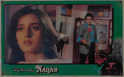 Raj Khosla (Producer), Naqab, 1988, Lobby Card