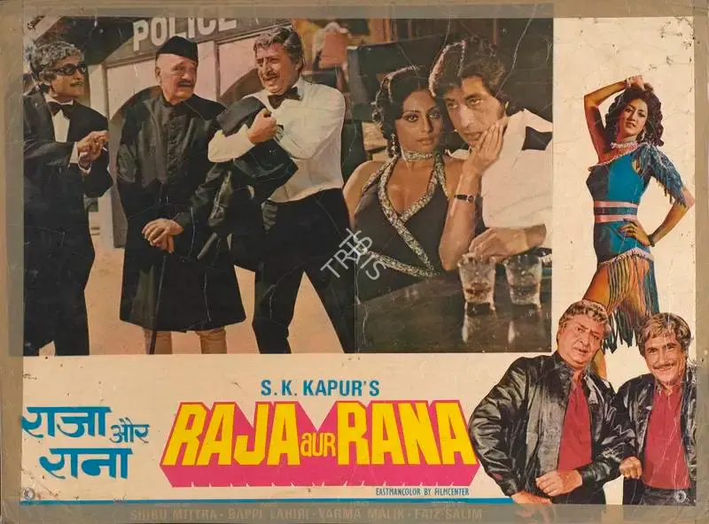 S.K. Kapur (Producer), Raja Aur Rana, 1984, Lobby Card