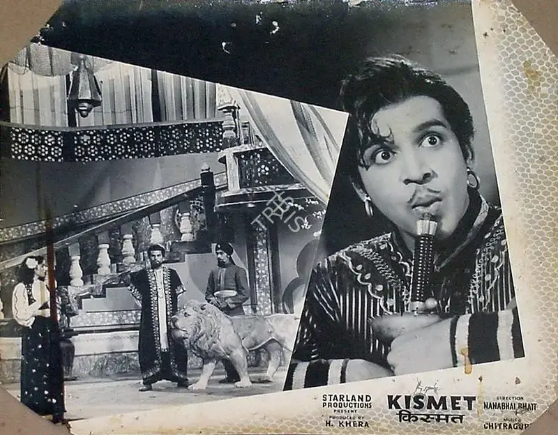 H. Khera (Producer), Kismet, 1956, Lobby Card
