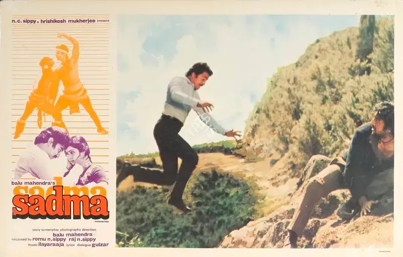 Balu Mahendra (Cinematographer), Sadma, 1983, Lobby Card