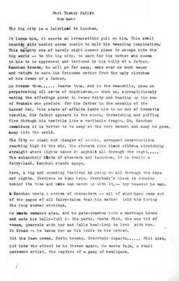 Ritwik Ghatak (Writer), Baari Theke Paaliye, Letter