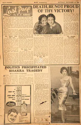 Khwaja Ahmad Abbas (Columnist), Death, be not Proud of Thy Victory !, 1959, Essay