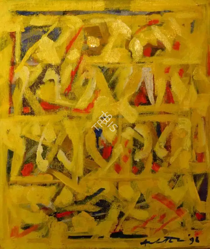 Achutan Kudallur (Artist), Yellow, 1996, Painting