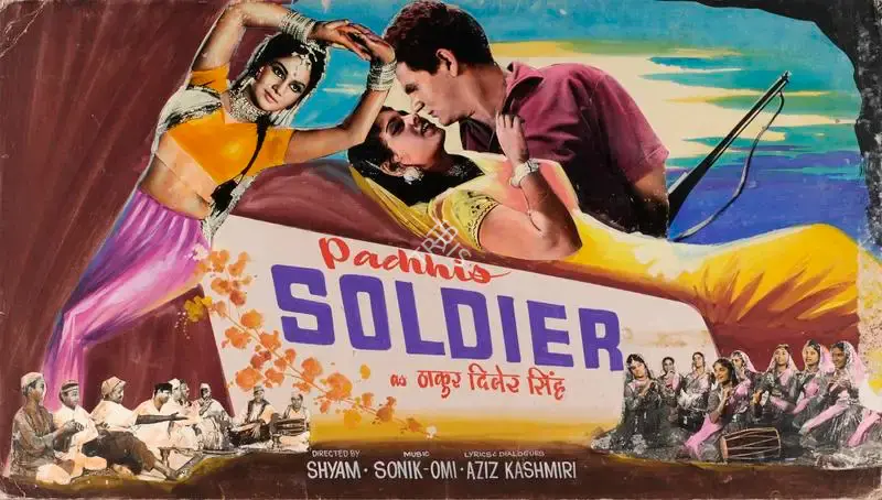 Pachhi (Producer), Soldier, 1969, Showcard