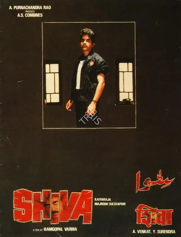 Y. Surendra (Producer), Shiva, 1989, Song-Synopsis Booklet