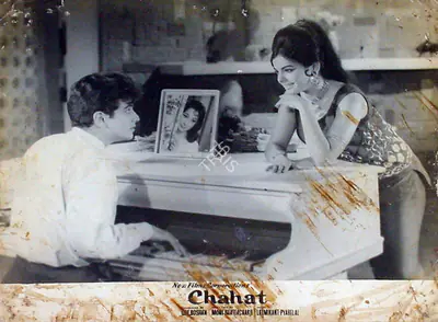 G.M. Roshan (Producer), Chahat, 1971, Lobby Card