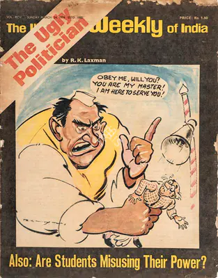 Khushwant Singh (Editor), The Illustrated Weekly of India, 1974, Magazine