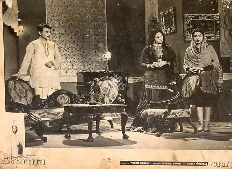 Kuldip Sehgal (Producer), Shama, 1961, Lobby Card