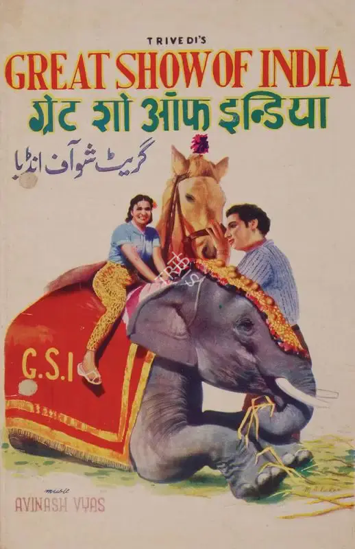 Chimanlal Trivedi (Producer), Great Show Of India, 1958, Song-Synopsis Booklet