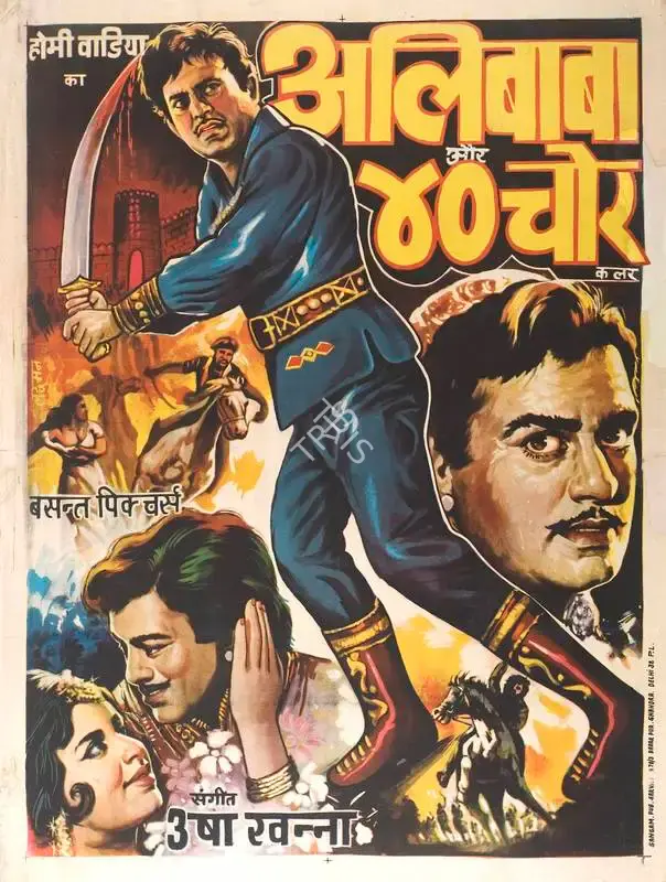 Homi Wadia (Producer), Alibaba Aur Chaalees Chor, 1966, Full Sheet Poster