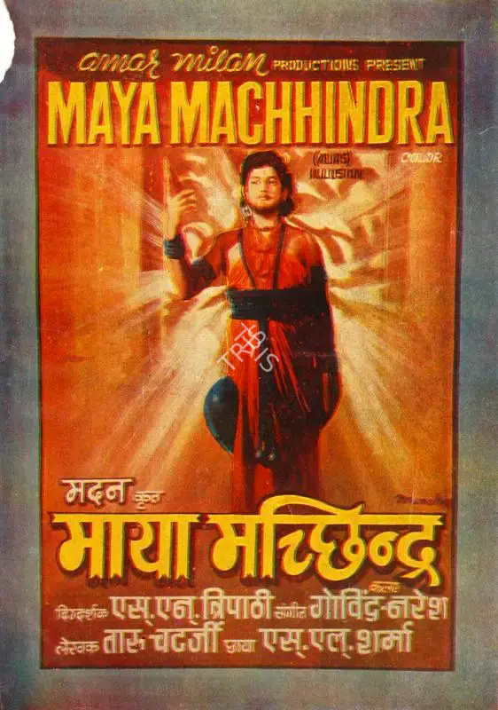 Madan (Producer), Maya Machhindra, 1975, Song-Synopsis Booklet