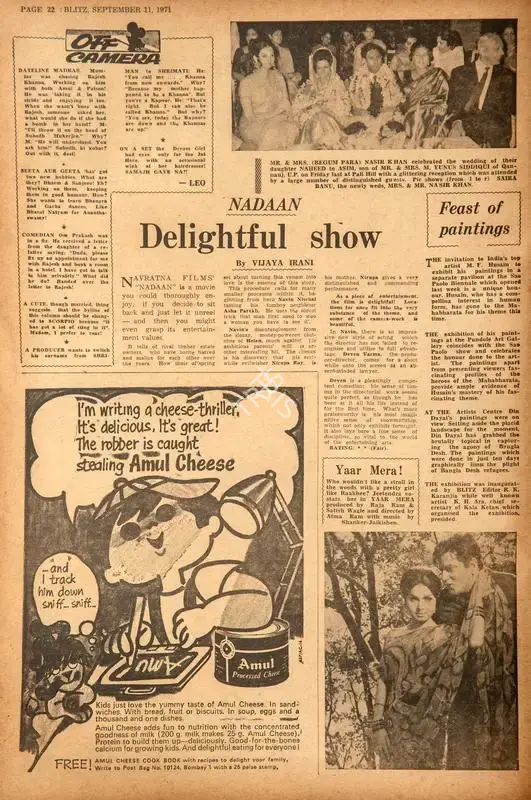 Vijaya Irani (Reviewer), Nadaan_x000d_
Delightful Show, 1971, Film Review