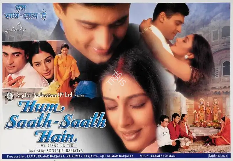 Sarita Shethi (Producer), Hum Saath Saath Hain, 1999, Lobby Card