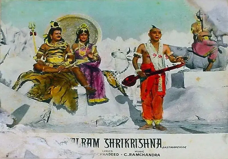 Rajendra Maloni (Cinematographer), Balram Shri Krishna, 1968, Lobby Card