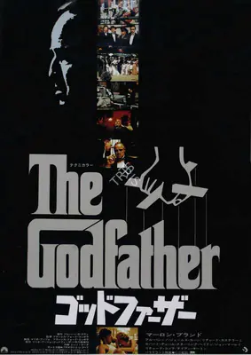 Ruddy, Al (Producer), The Godfather, 1972. Japanese Poster of The Godfather | Large Poster | CinemaEducation | 00762339
