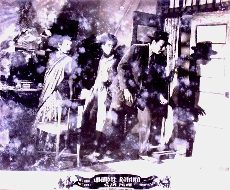 Mohammed Husain (Director), Hanste Rahena, 1950, Lobby Card